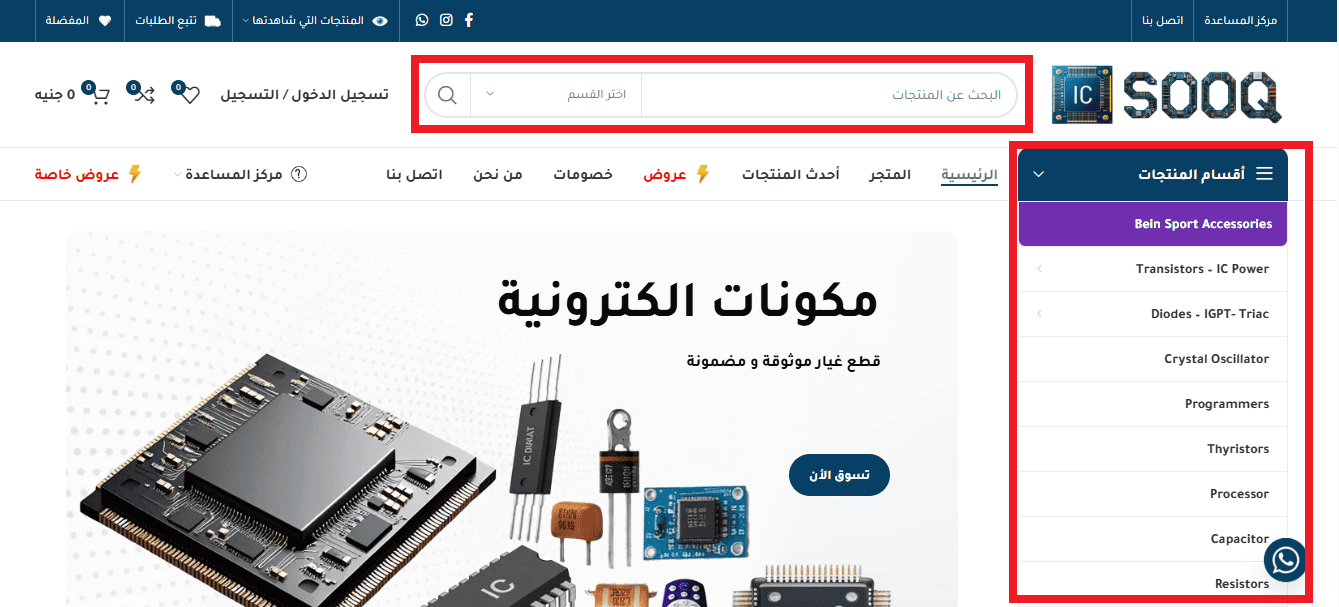 كيفية عمل طلب شراء