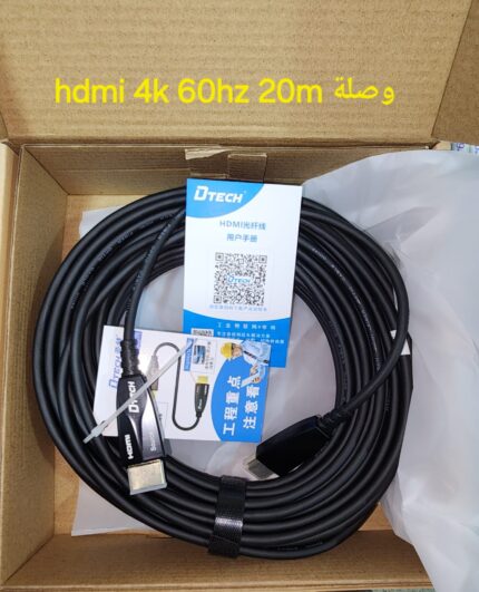 كابل HDMI.4K60HZ-20M