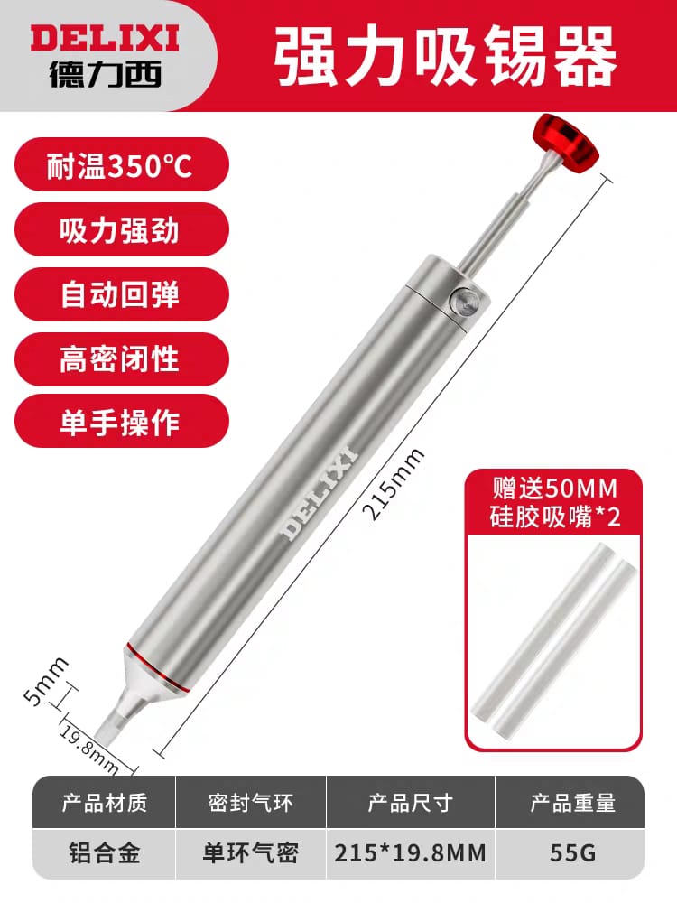 WhatsApp Image 2025-08-27 at 11.47.19_a3298457 شفاط DELIXI