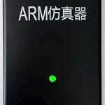 JLINK ARM